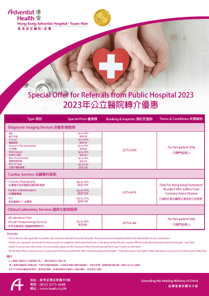 Special Offer for Referrals from HA 2023_v3
